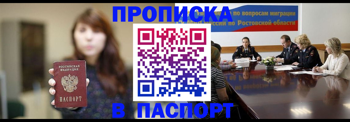 форма 3 в Псковской области